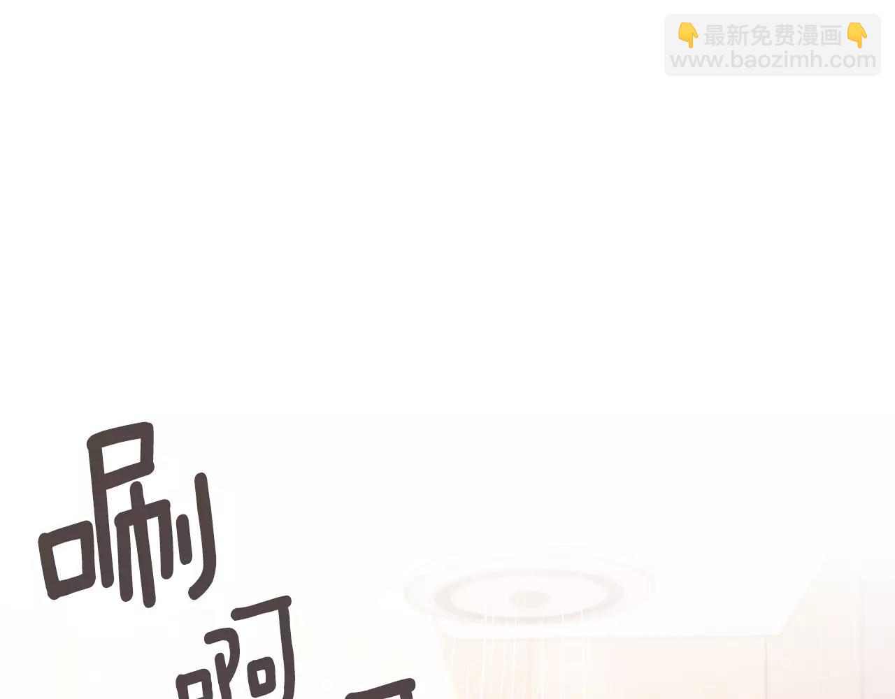 《爱情和友谊之间》第23话 我不能这么做！ 第33页