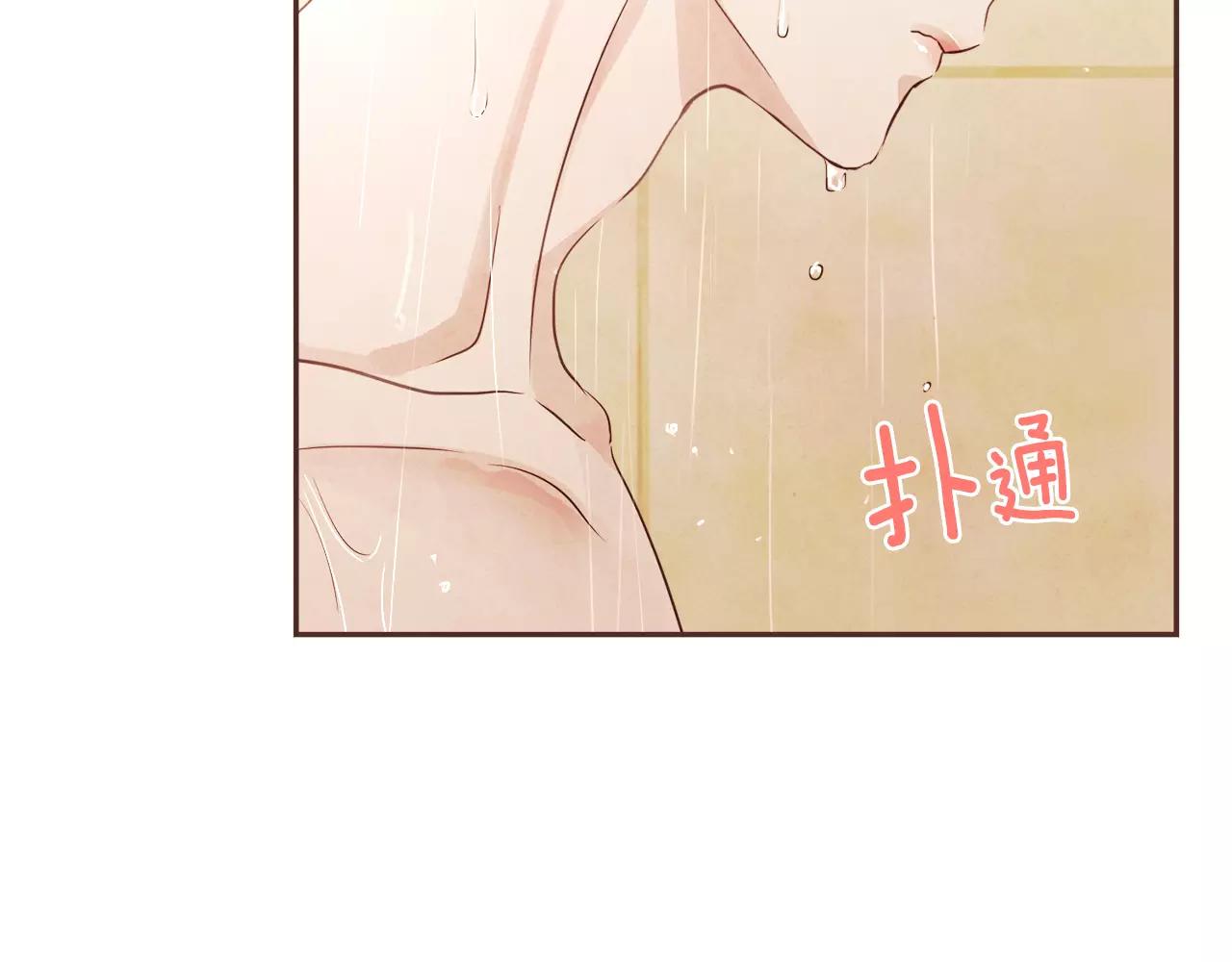 《爱情和友谊之间》第23话 我不能这么做！ 第37页