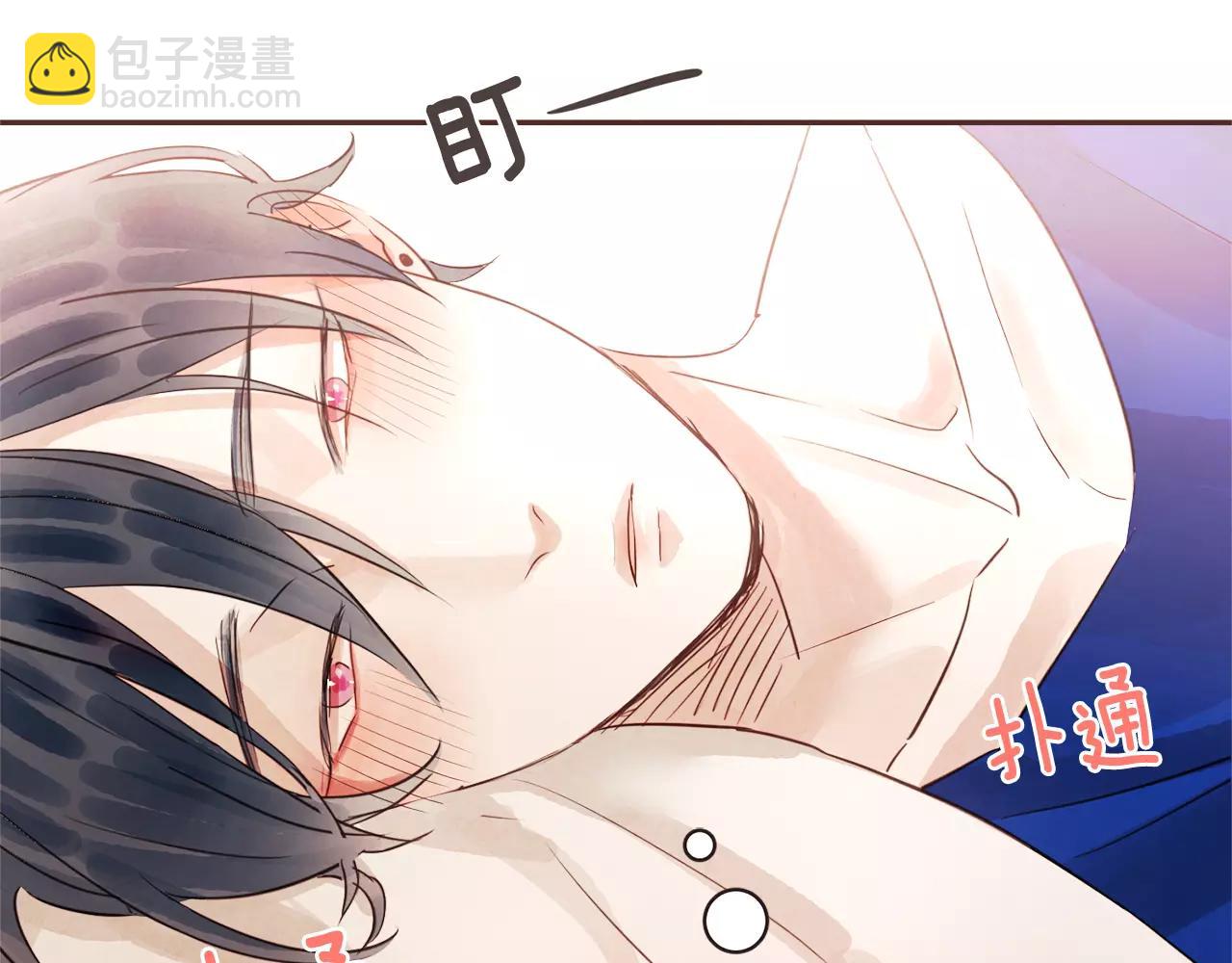 《爱情和友谊之间》第23话 我不能这么做！ 第46页