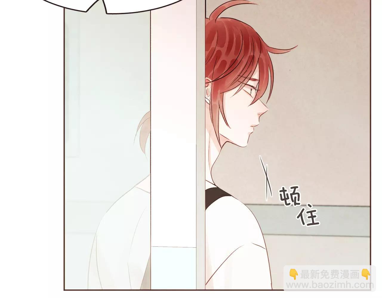 《爱情和友谊之间》第21话 最亲密的朋友 第19页