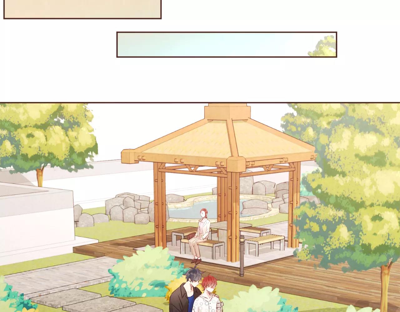 《爱情和友谊之间》第21话 最亲密的朋友 第43页