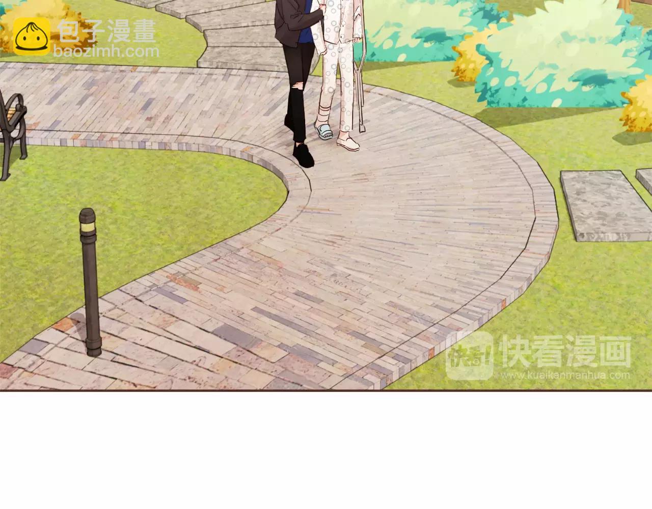 《爱情和友谊之间》第21话 最亲密的朋友 第44页