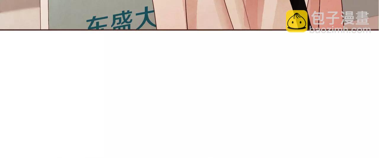 《爱情和友谊之间》第21话 最亲密的朋友 第9页