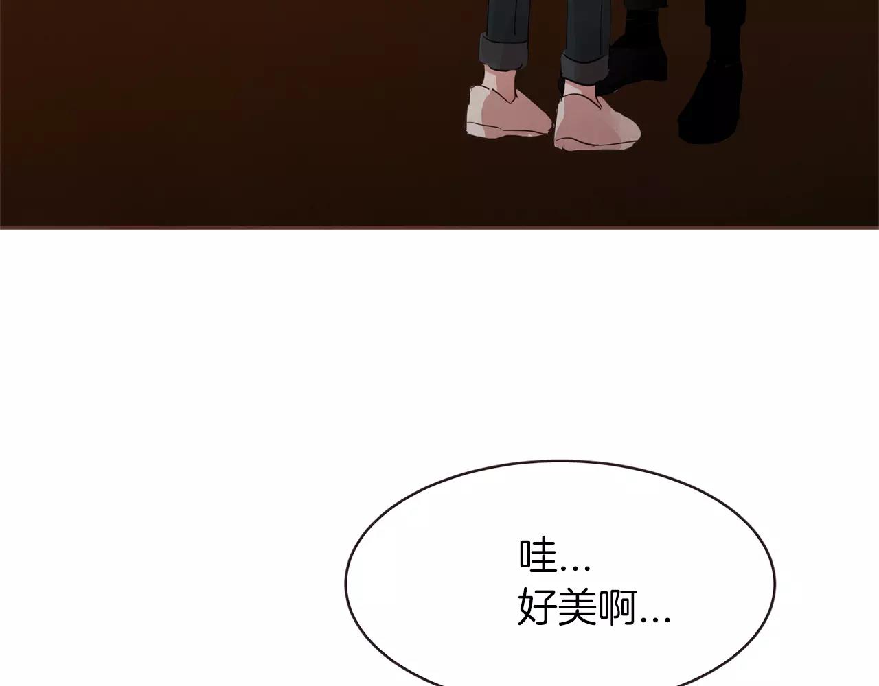 《爱情和友谊之间》第25话 要不要交往看看？ 第18页