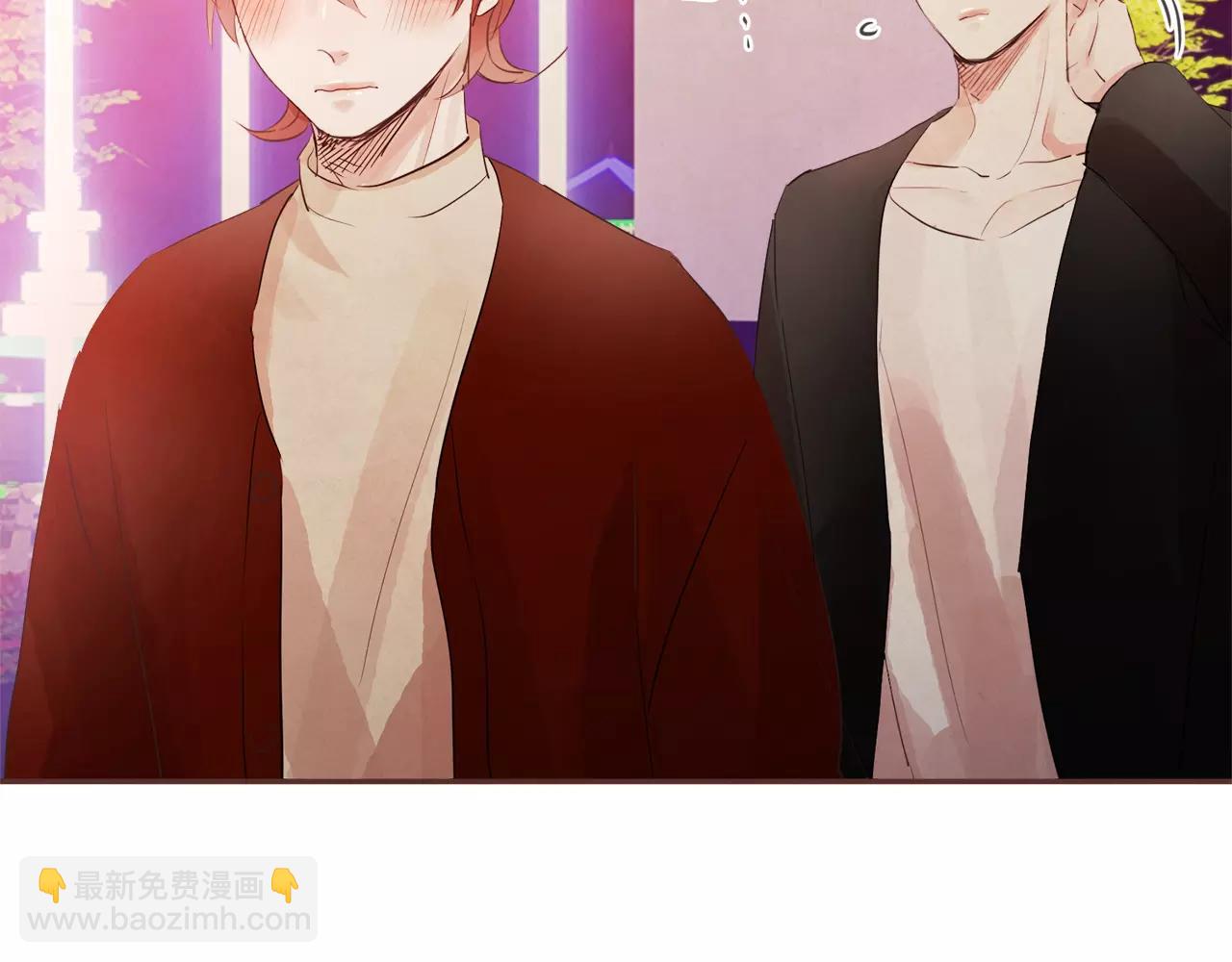 《爱情和友谊之间》第25话 要不要交往看看？ 第27页