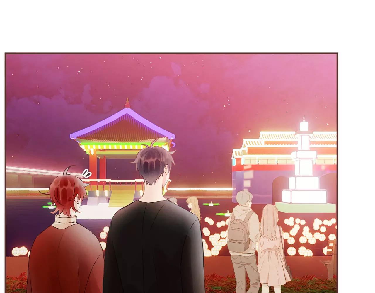 《爱情和友谊之间》第25话 要不要交往看看？ 第38页