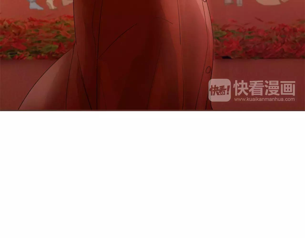 《爱情和友谊之间》第25话 要不要交往看看？ 第43页
