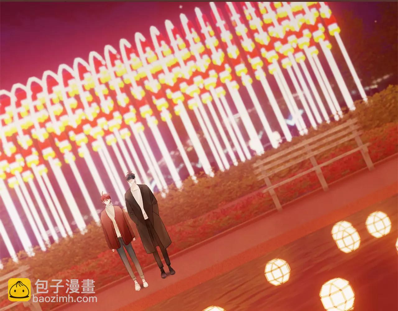 《爱情和友谊之间》第25话 要不要交往看看？ 第47页