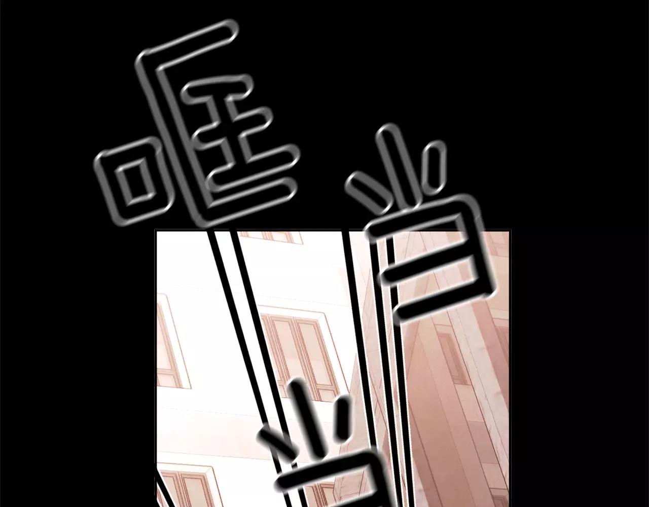 《爱情和友谊之间》第27话 因为有你在啊 第25页
