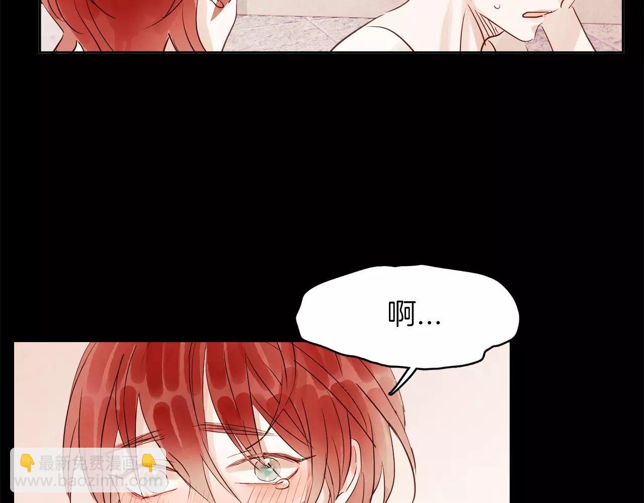 《爱情和友谊之间》第27话 因为有你在啊 第31页