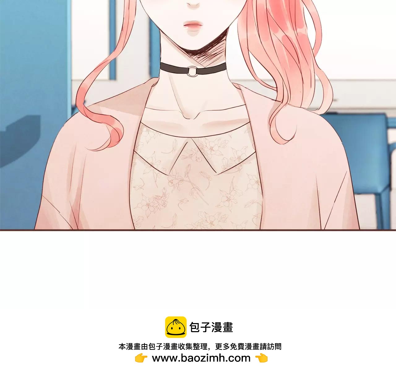 《爱情和友谊之间》第26话 被哥哥知道了？ 第50页