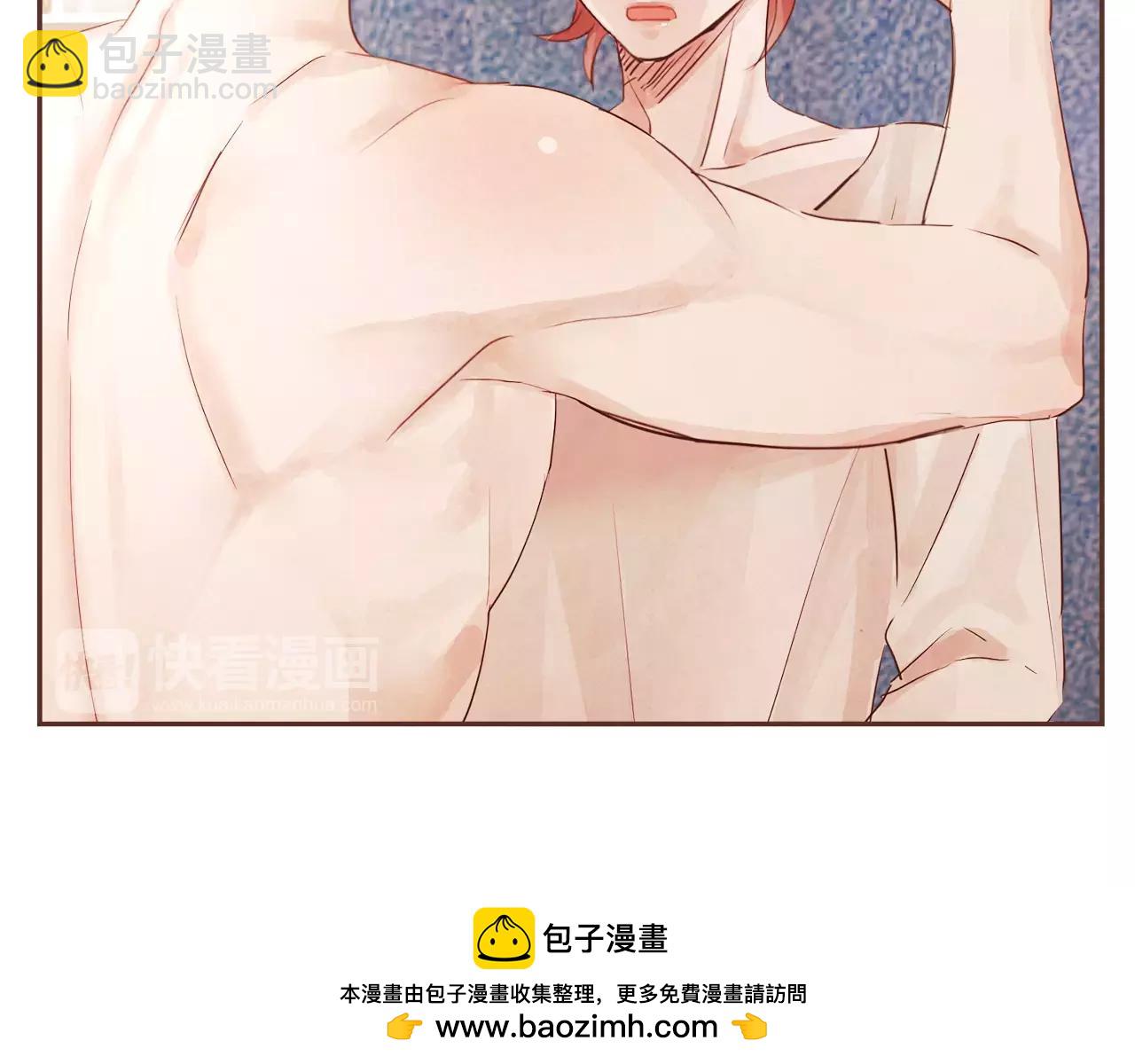 《爱情和友谊之间》第29话 被看见了吗？ 第50页