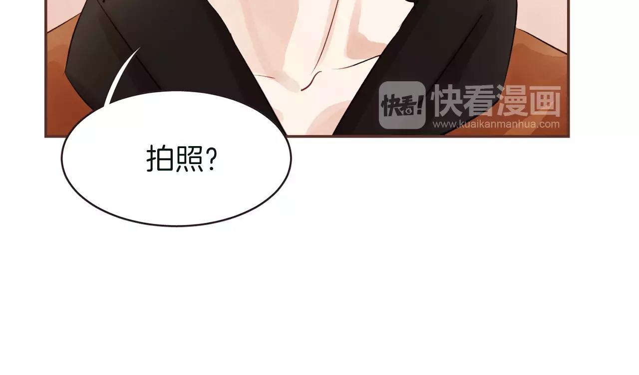 《爱情和友谊之间》第28话 我无法不爱你 第37页