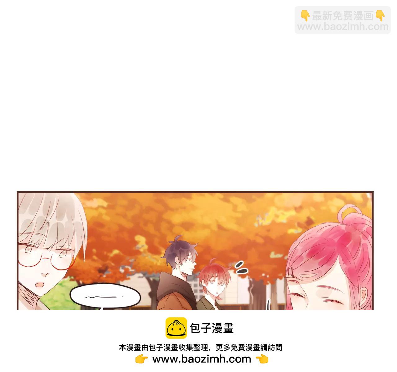 《爱情和友谊之间》第28话 我无法不爱你 第50页