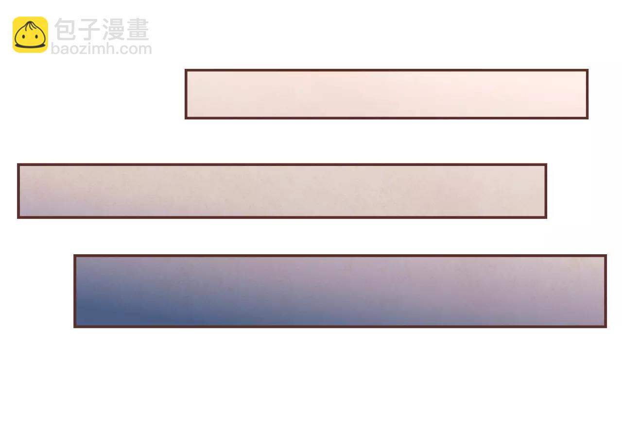 《爱情和友谊之间》第30话 不想让你难过 第36页
