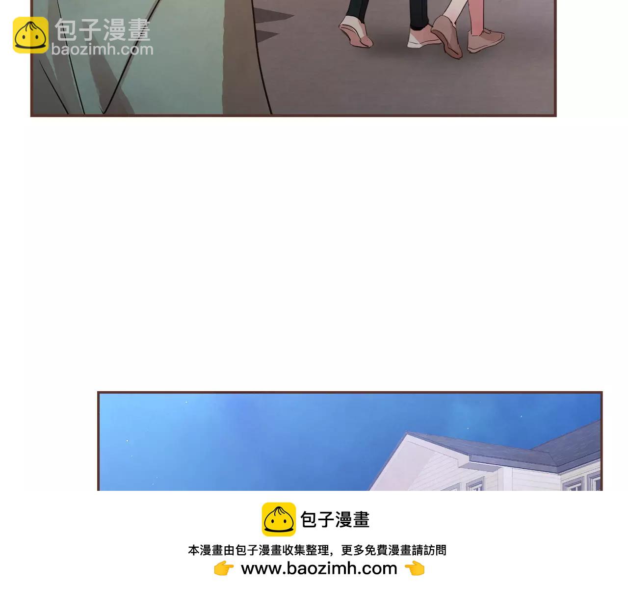 《爱情和友谊之间》第30话 不想让你难过 第50页
