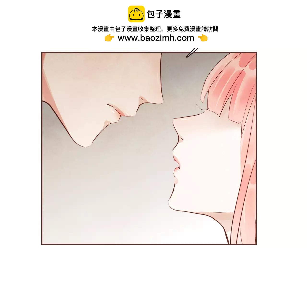 《爱情和友谊之间》第31话 我可以生气吗 第28页