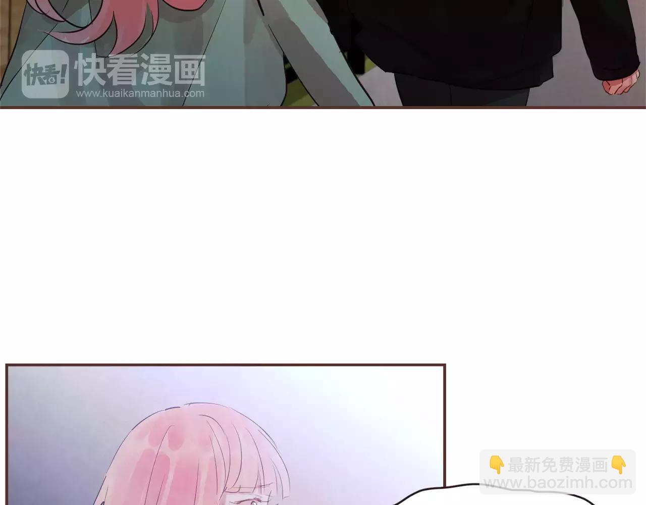 《爱情和友谊之间》第31话 我可以生气吗 第36页