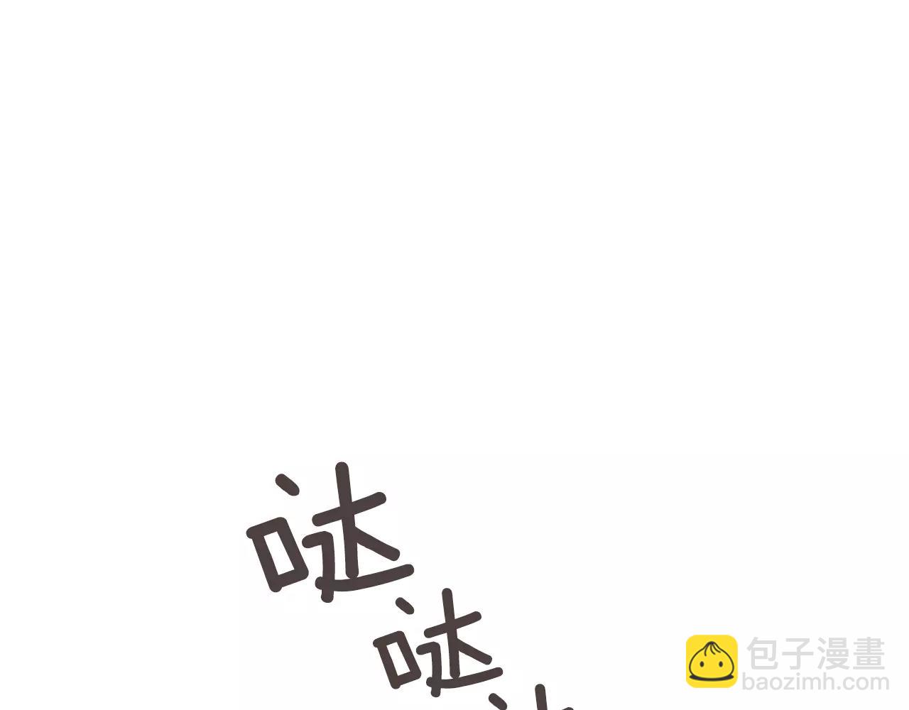 《爱情和友谊之间》第31话 我可以生气吗 第46页