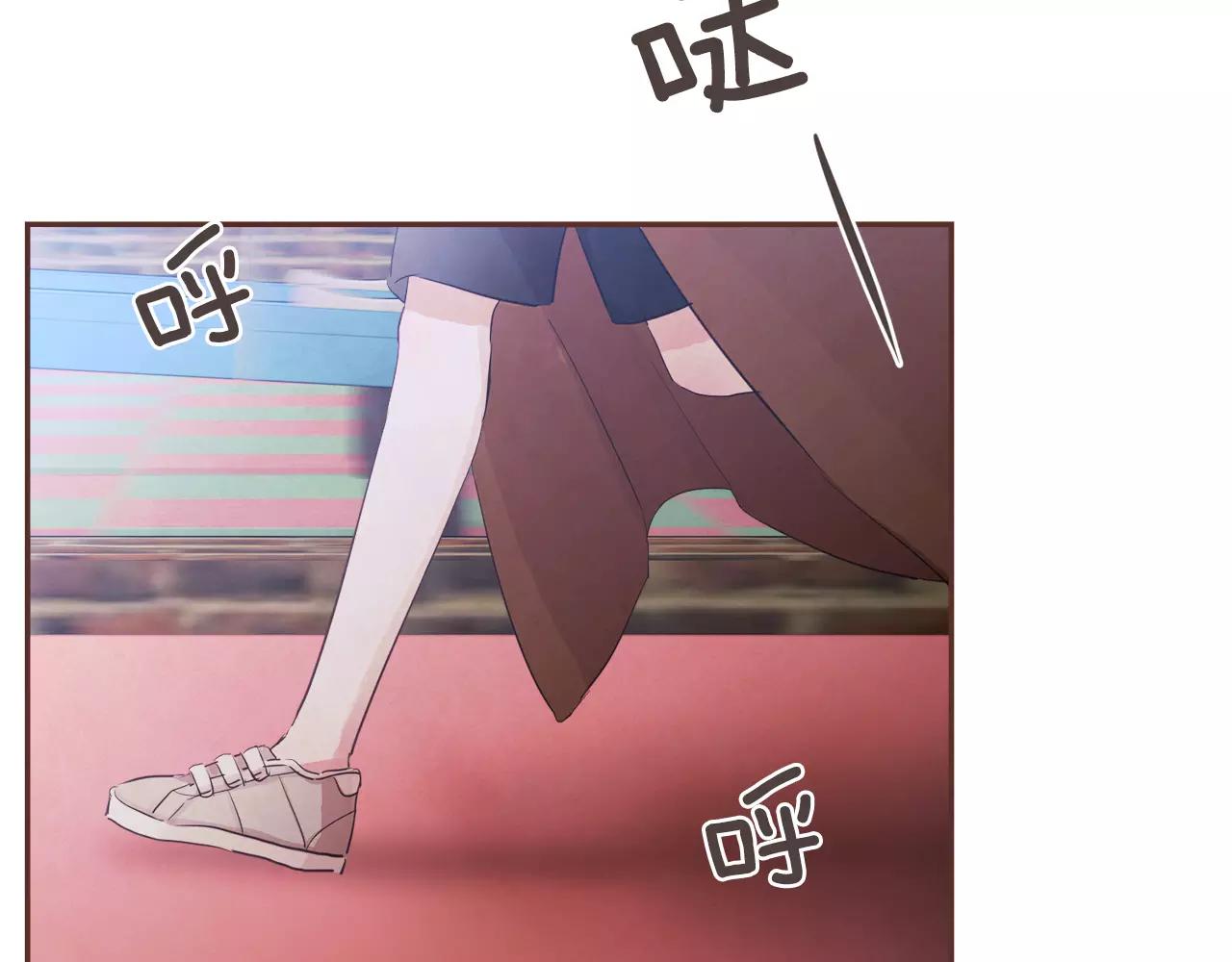 《爱情和友谊之间》第31话 我可以生气吗 第47页