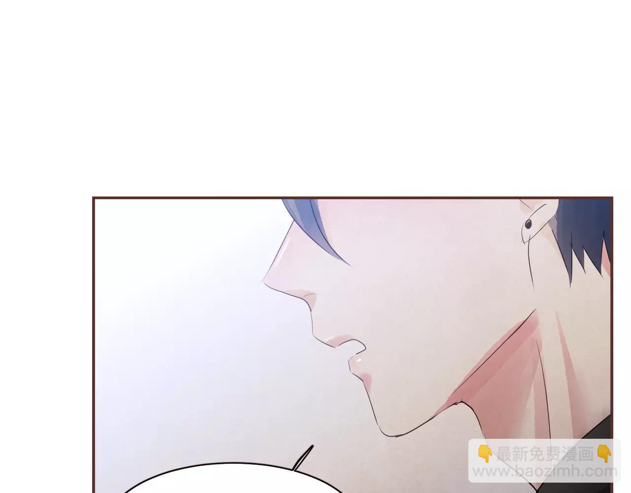 《爱情和友谊之间》第31话 我可以生气吗 第5页