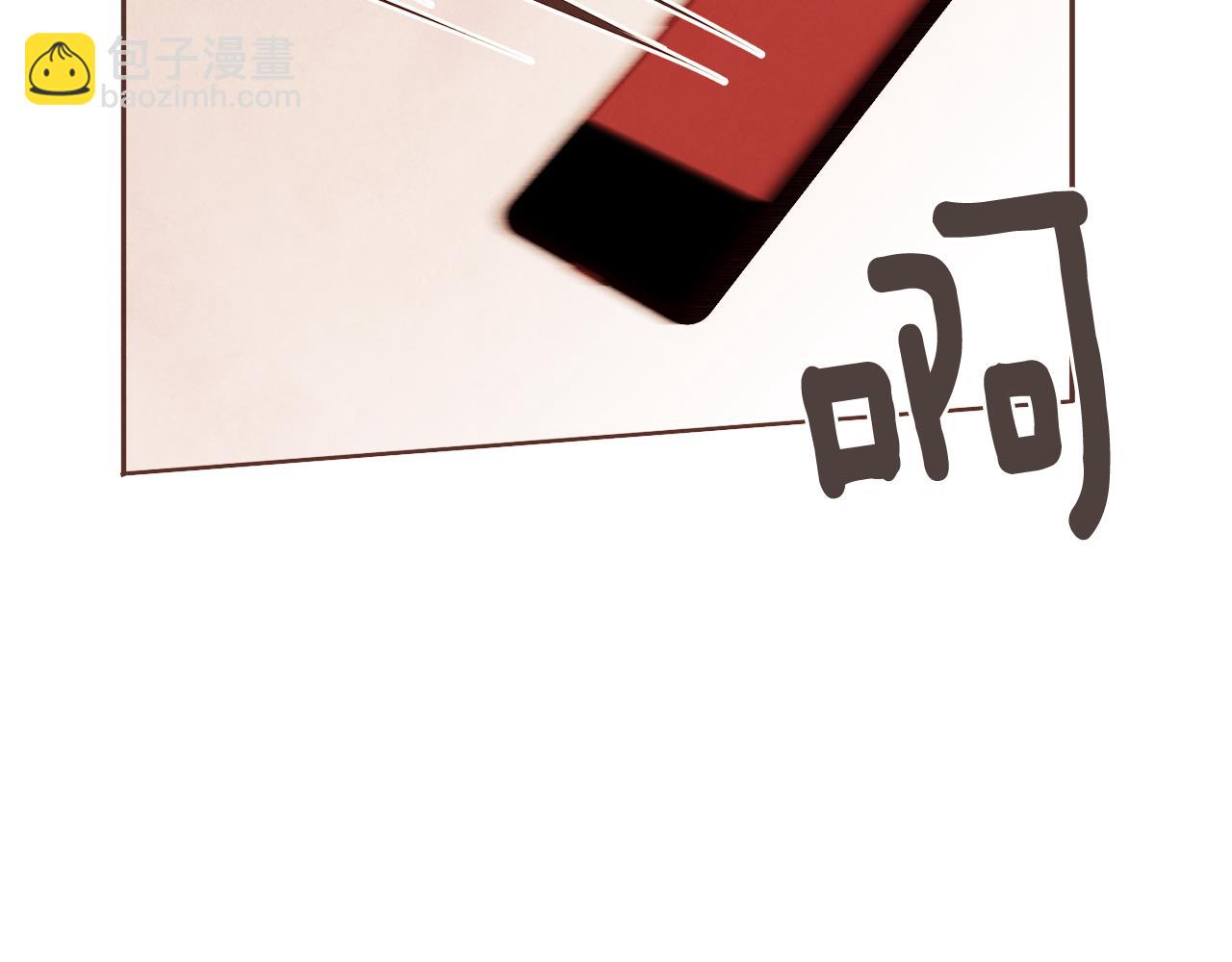 《爱情和友谊之间》第35话 想成为你的依靠 第22页