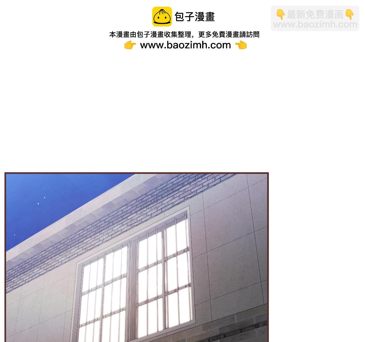《爱情和友谊之间》第35话 想成为你的依靠 第29页