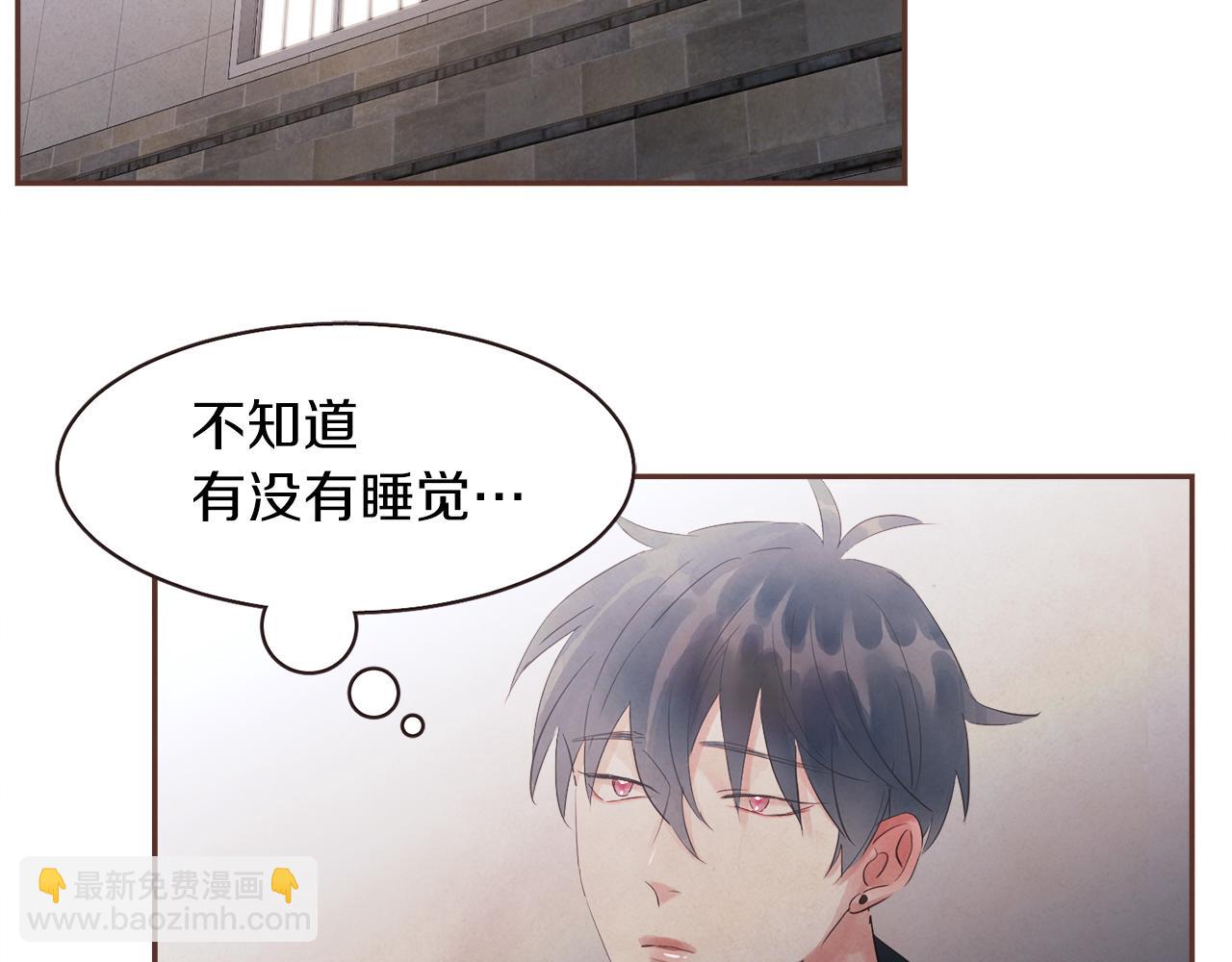 《爱情和友谊之间》第35话 想成为你的依靠 第30页