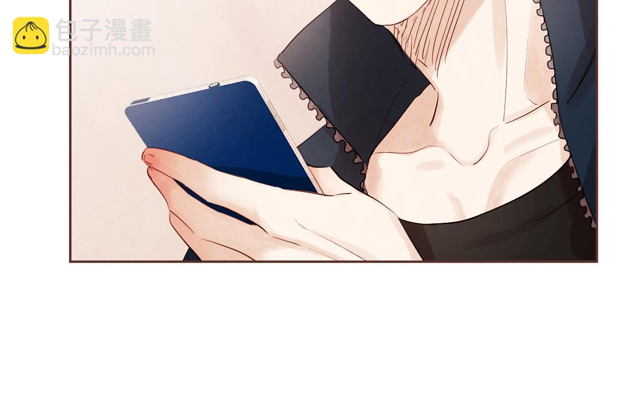 《爱情和友谊之间》第35话 想成为你的依靠 第41页