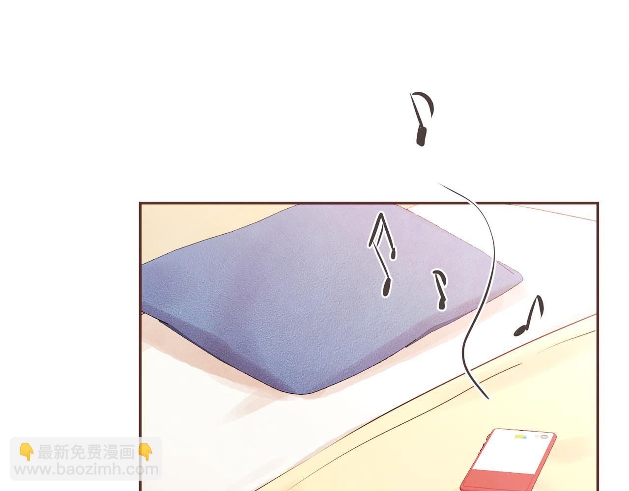 《爱情和友谊之间》第35话 想成为你的依靠 第46页