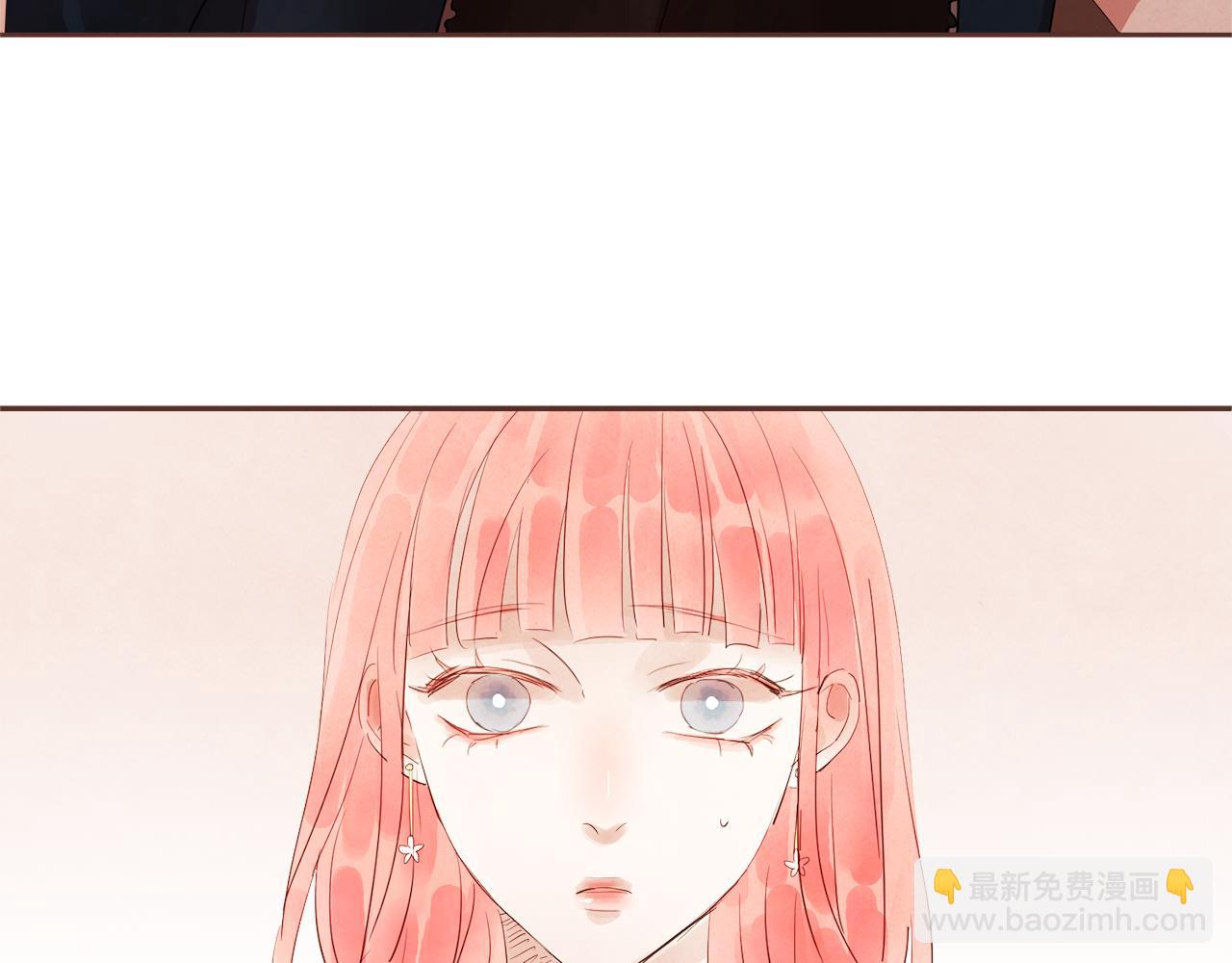 《爱情和友谊之间》第33话 正常的选择 第14页