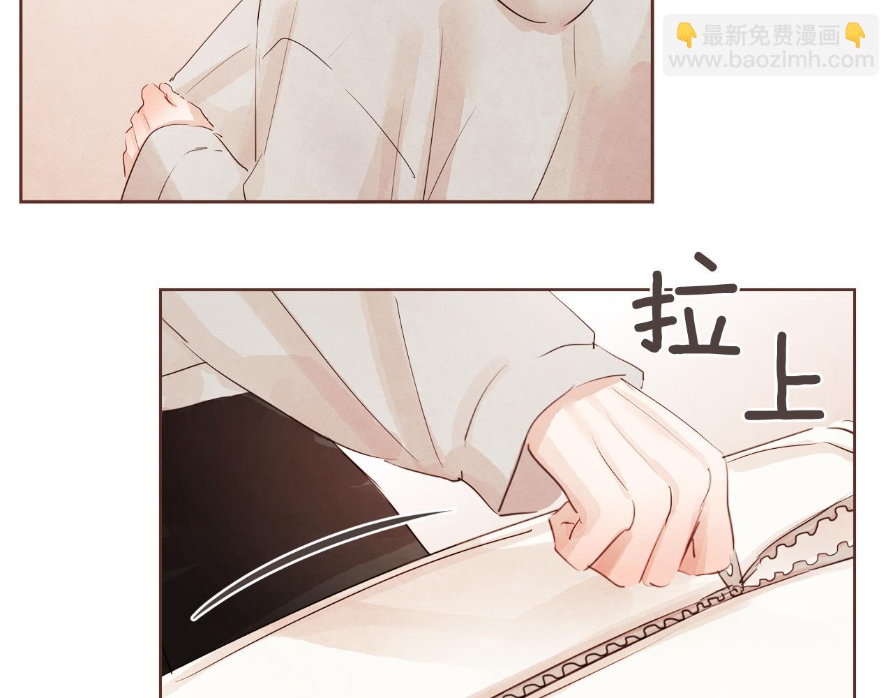 《爱情和友谊之间》第33话 正常的选择 第28页