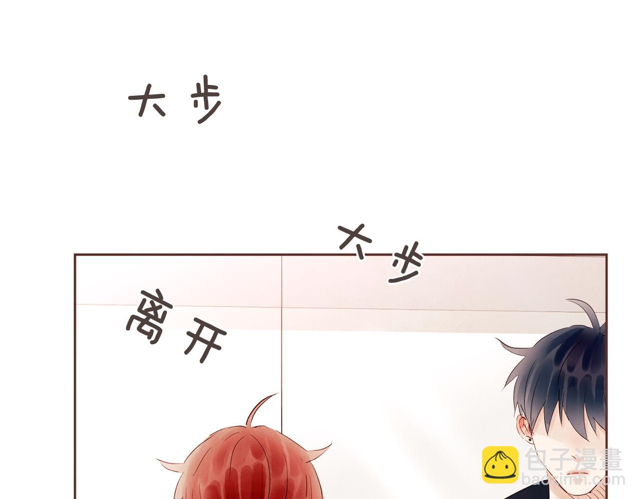 《爱情和友谊之间》第33话 正常的选择 第31页