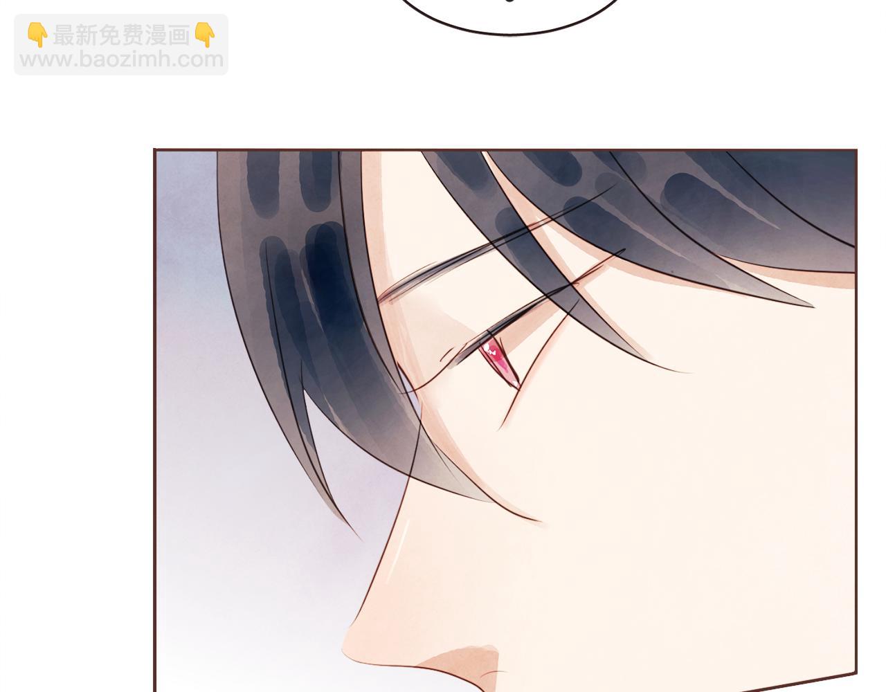 《爱情和友谊之间》第33话 正常的选择 第35页