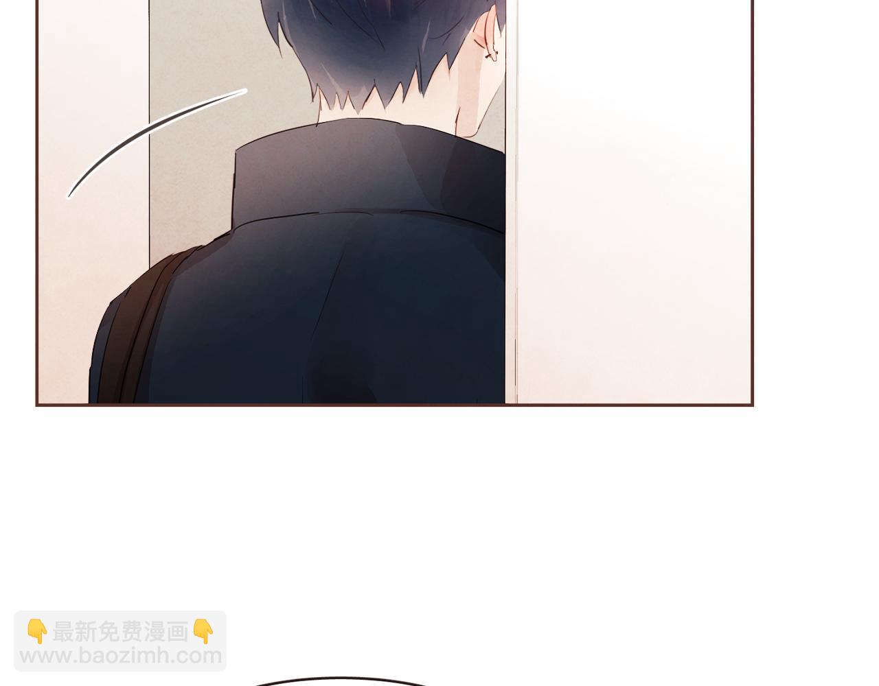 《爱情和友谊之间》第33话 正常的选择 第42页