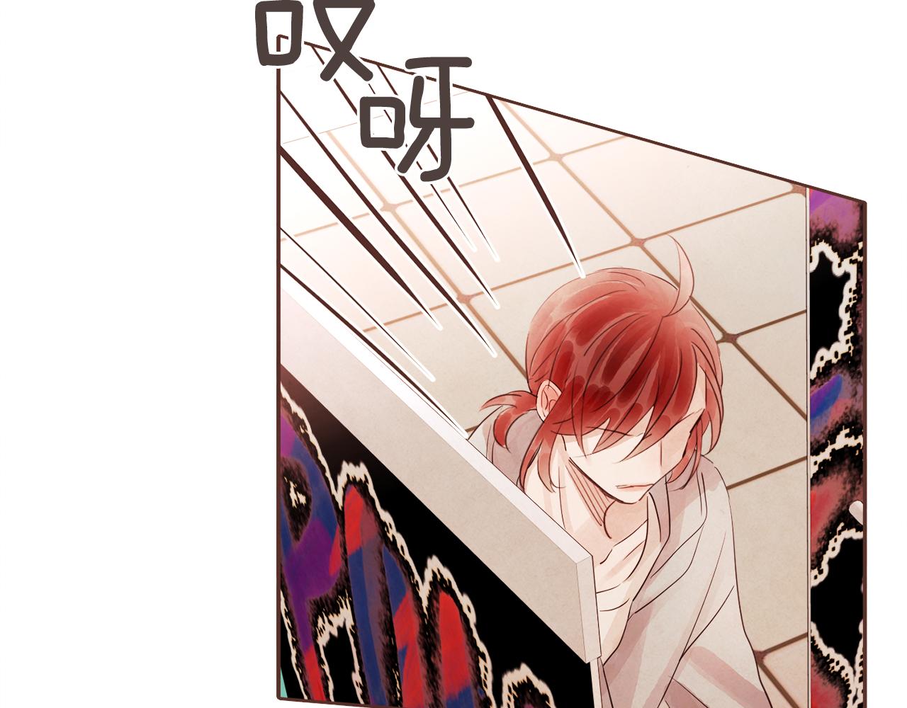 《爱情和友谊之间》第33话 正常的选择 第45页