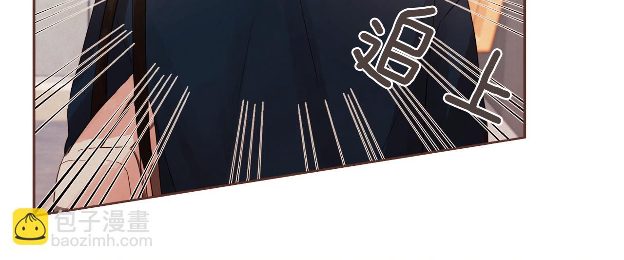 《爱情和友谊之间》第33话 正常的选择 第47页