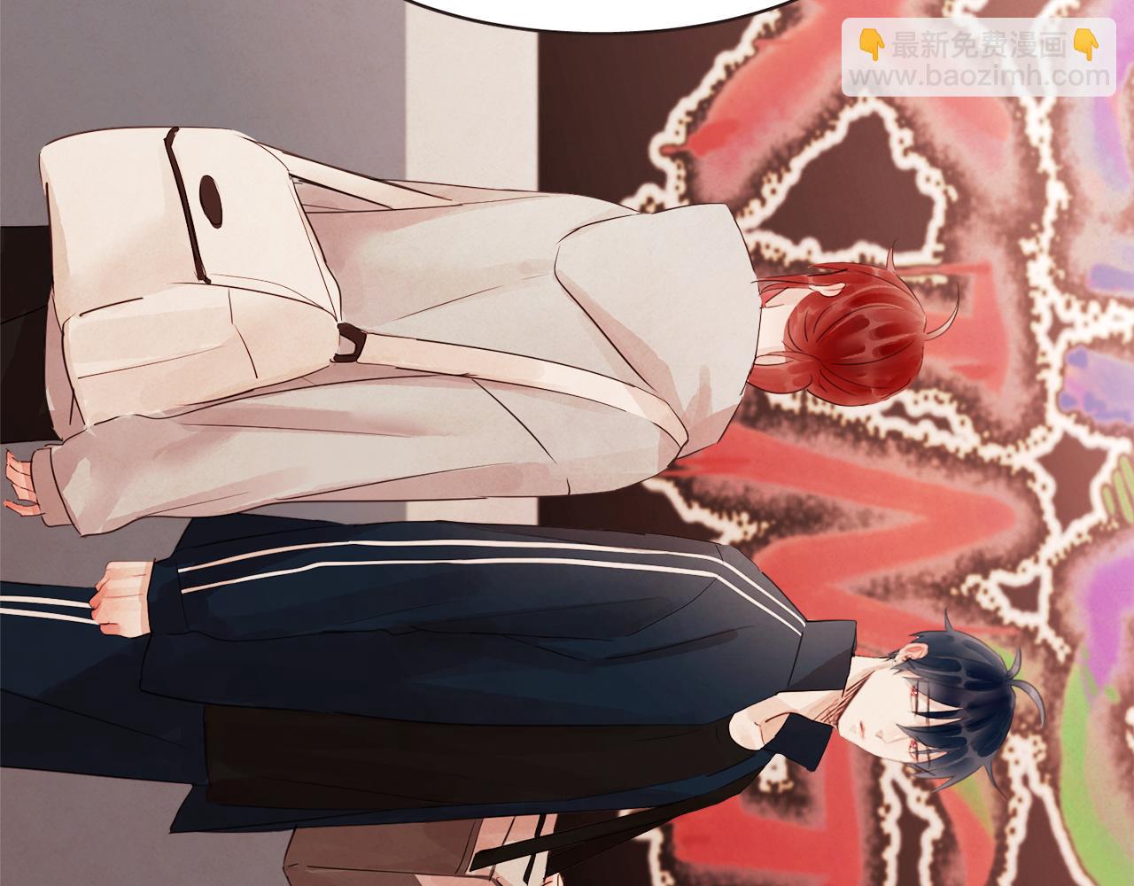 《爱情和友谊之间》第34话 什么才是正确？ 第13页