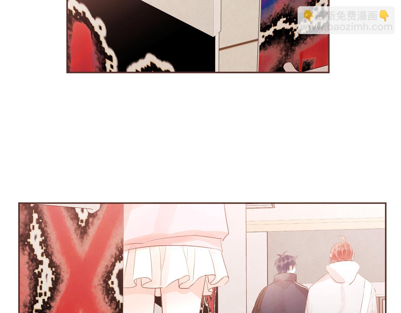 《爱情和友谊之间》第34话 什么才是正确？ 第4页