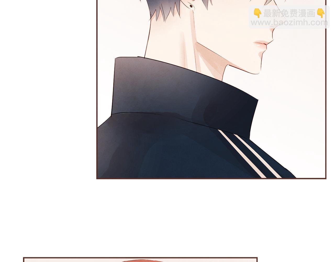 《爱情和友谊之间》第34话 什么才是正确？ 第7页