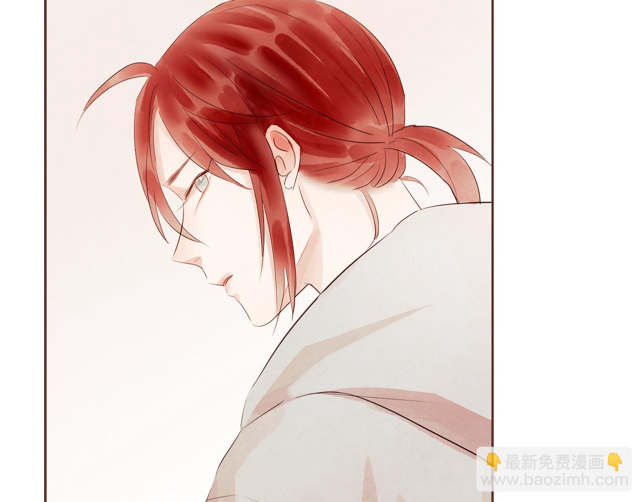 《爱情和友谊之间》第34话 什么才是正确？ 第8页