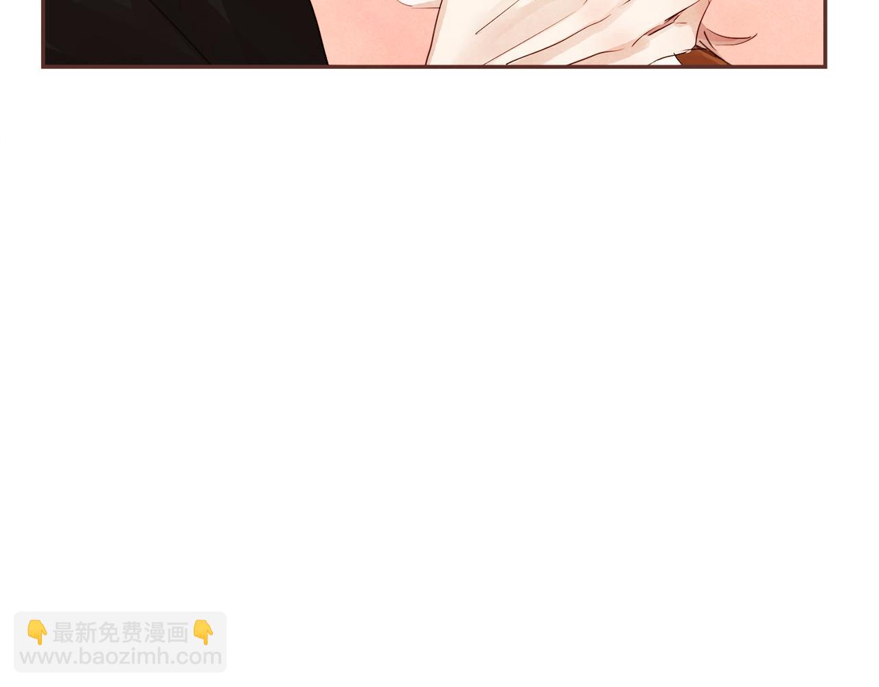 《爱情和友谊之间》第32话 三个人的再次相遇 第28页