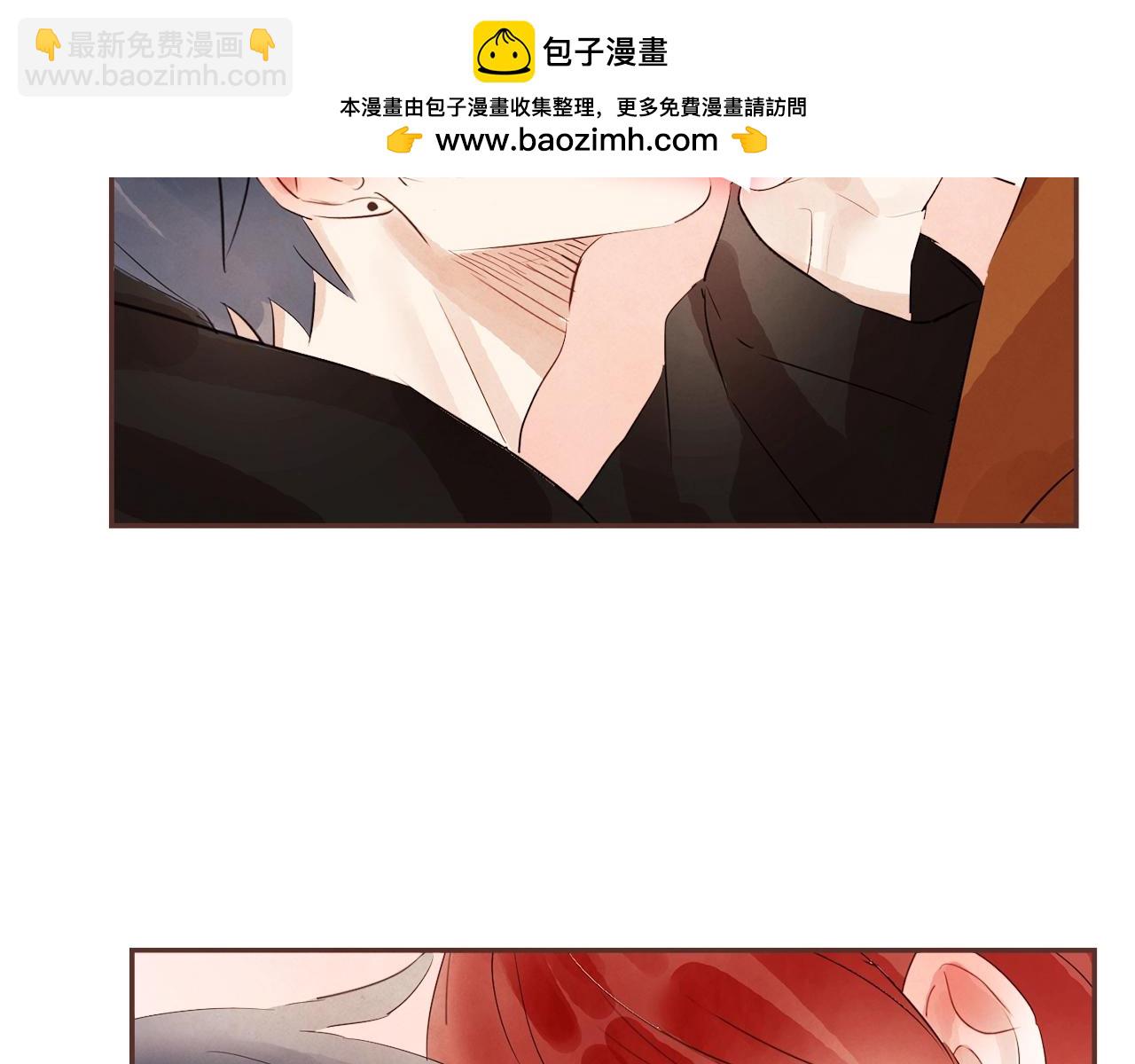 《爱情和友谊之间》第32话 三个人的再次相遇 第2页