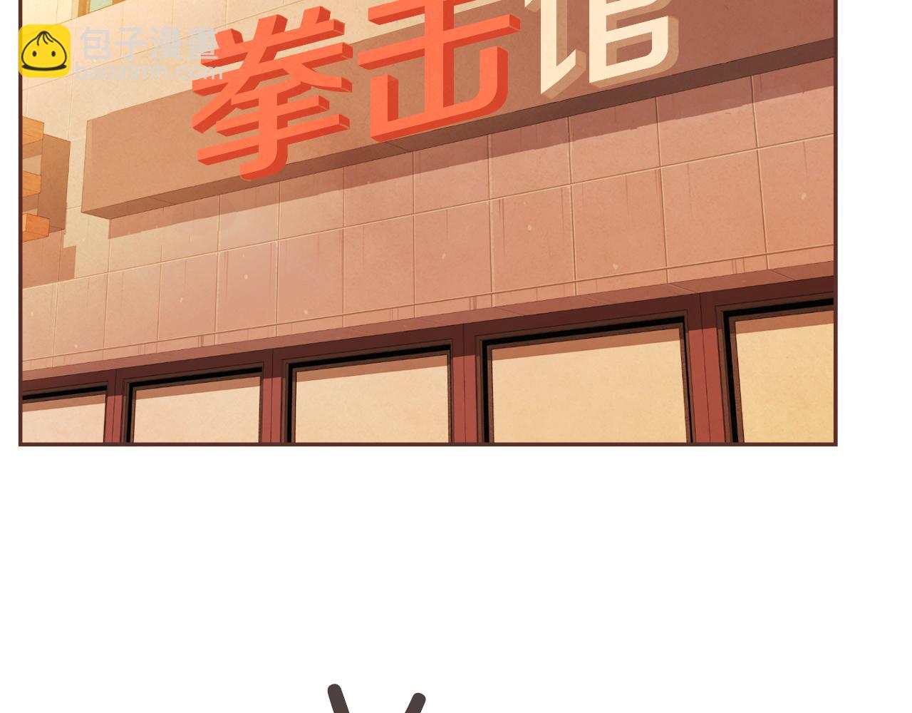 《爱情和友谊之间》第32话 三个人的再次相遇 第31页