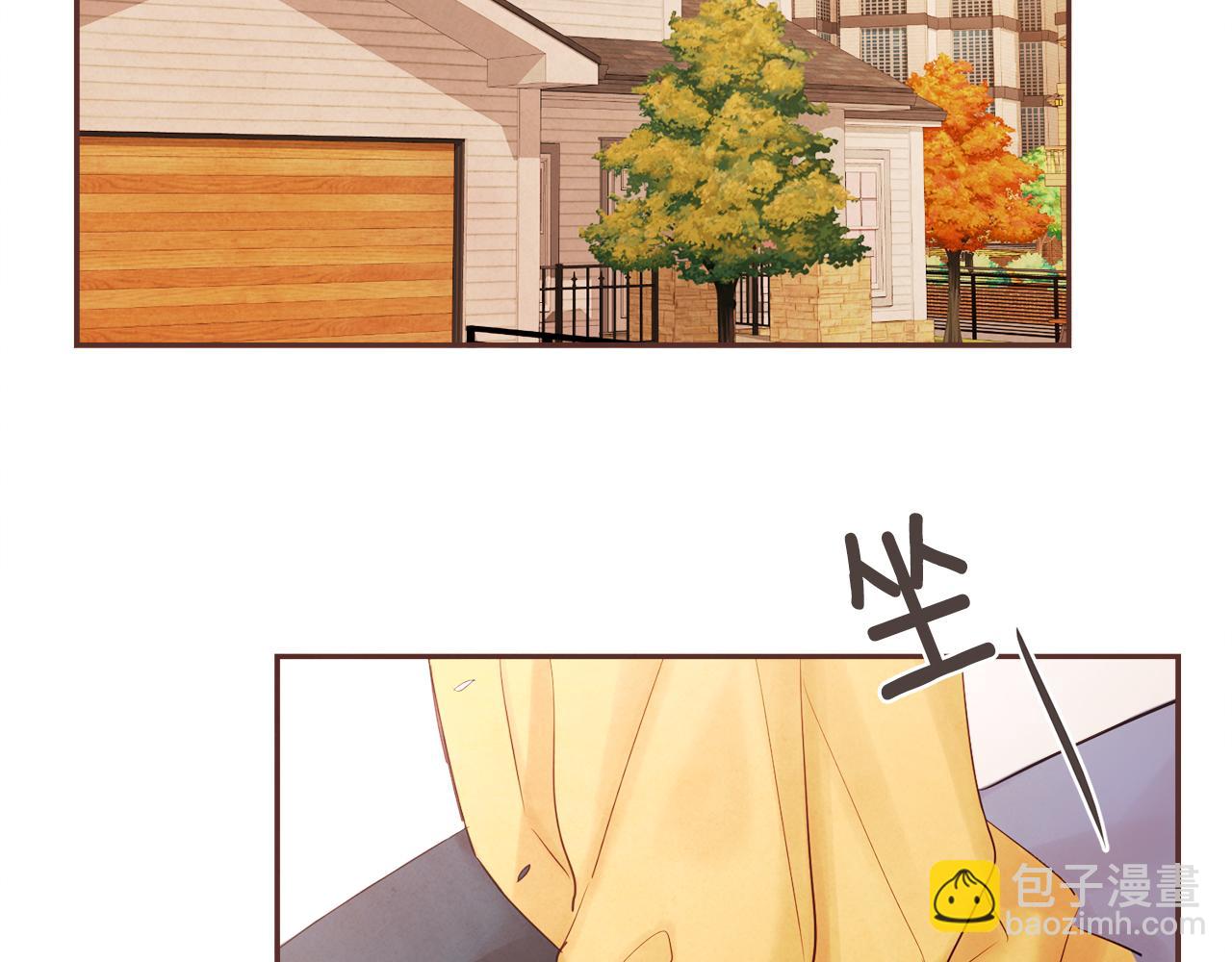 《爱情和友谊之间》第38话 我的不安 第20页