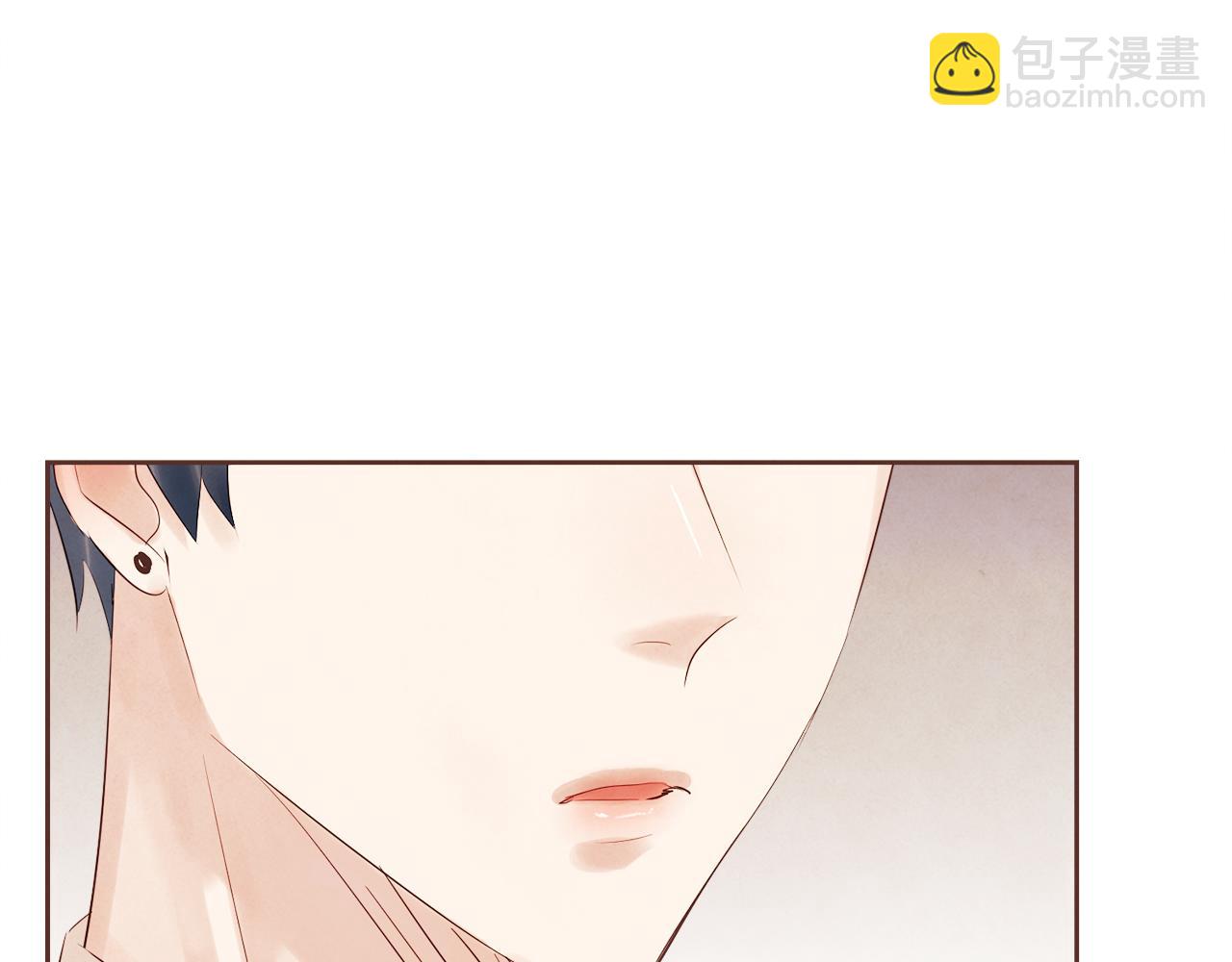 《爱情和友谊之间》第38话 我的不安 第47页