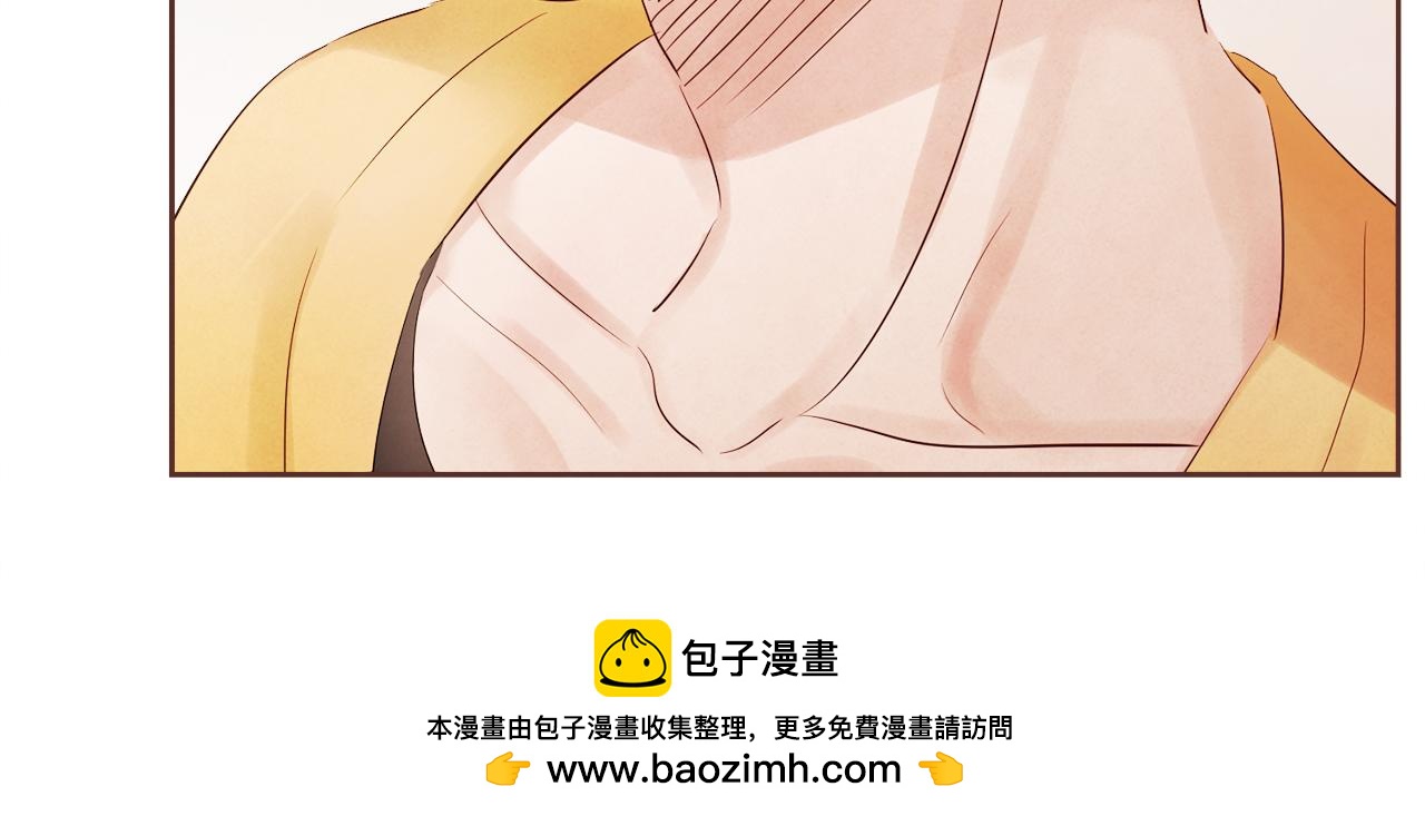 《爱情和友谊之间》第38话 我的不安 第50页