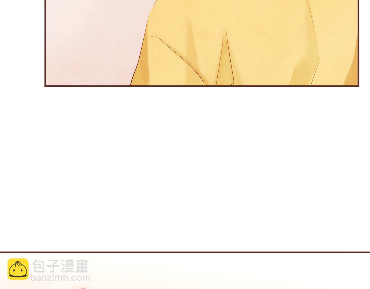 《爱情和友谊之间》第38话 我的不安 第5页