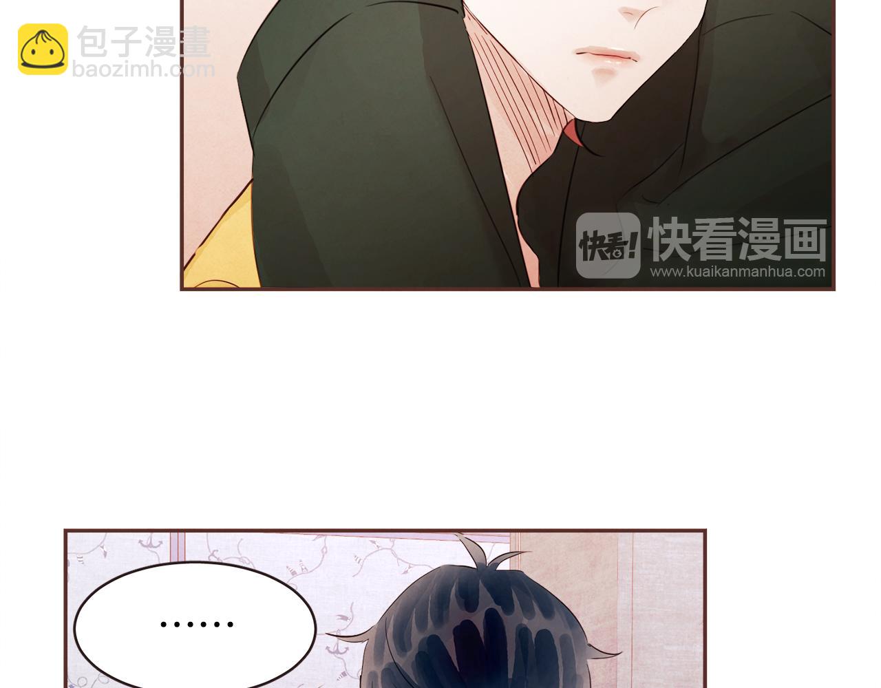 《爱情和友谊之间》第39话 如实相告 第47页