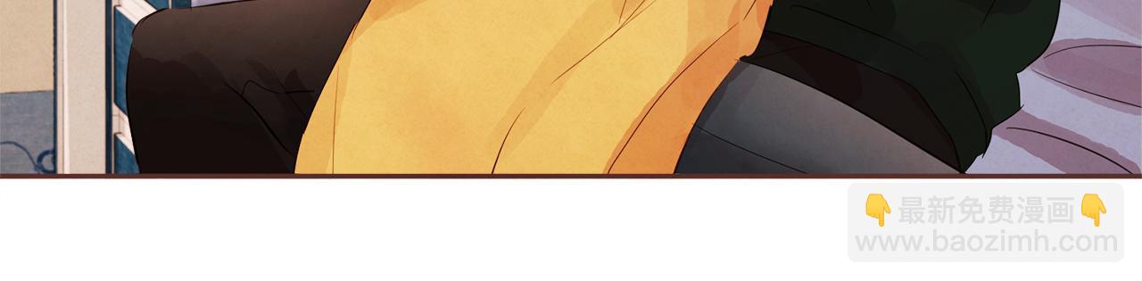 《爱情和友谊之间》第39话 如实相告 第6页